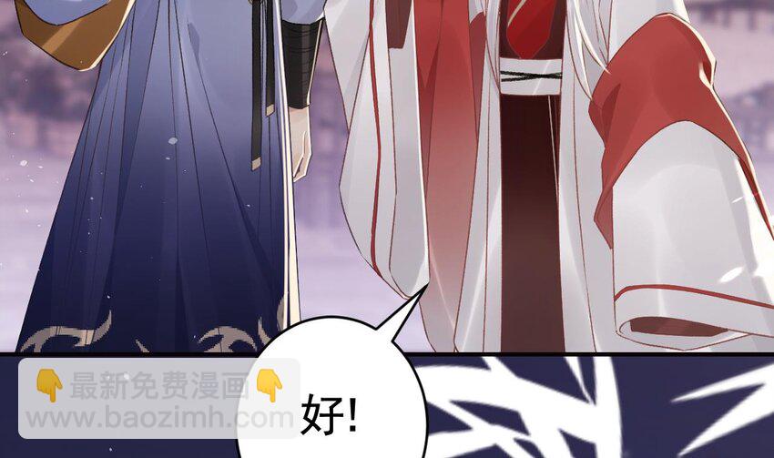 36 第32话  不舒服吗？(1/2)-第37话