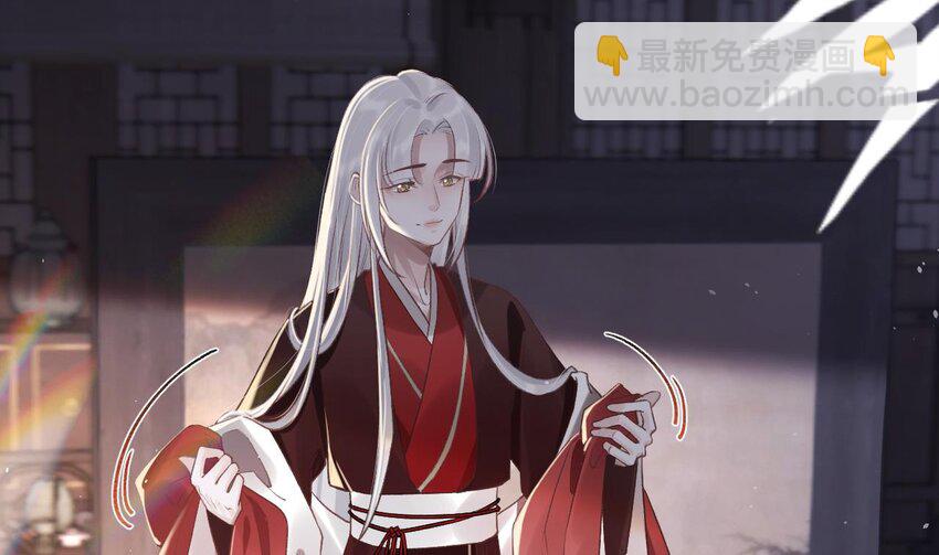 36 第32话  不舒服吗？(1/2)-第37话