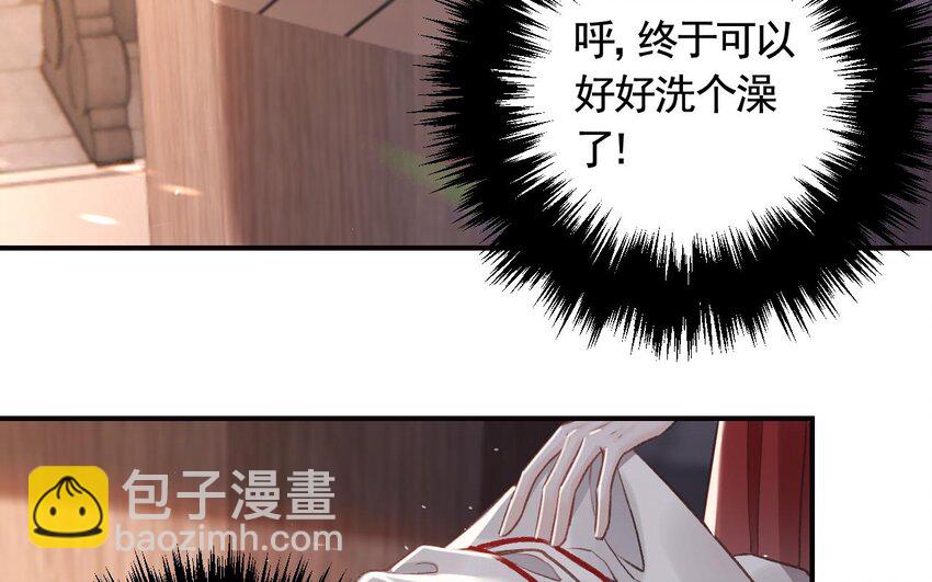 36 第32话  不舒服吗？(1/2)-第37话