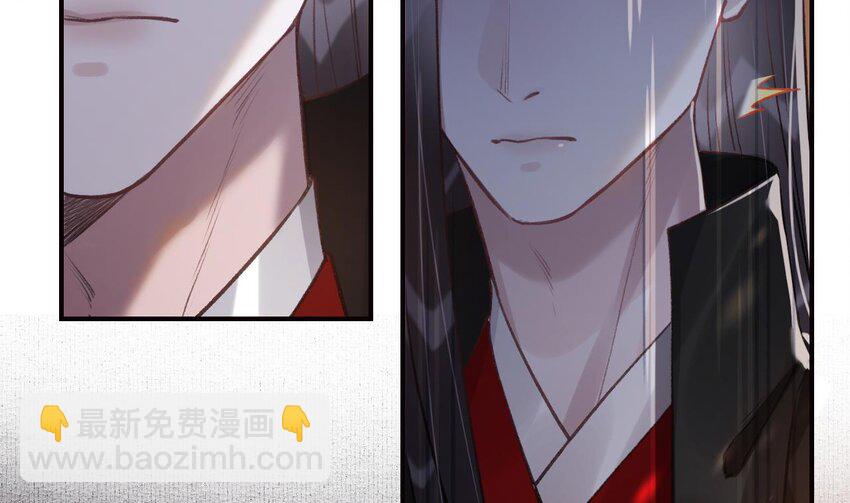 36 第32话  不舒服吗？(1/2)-第37话