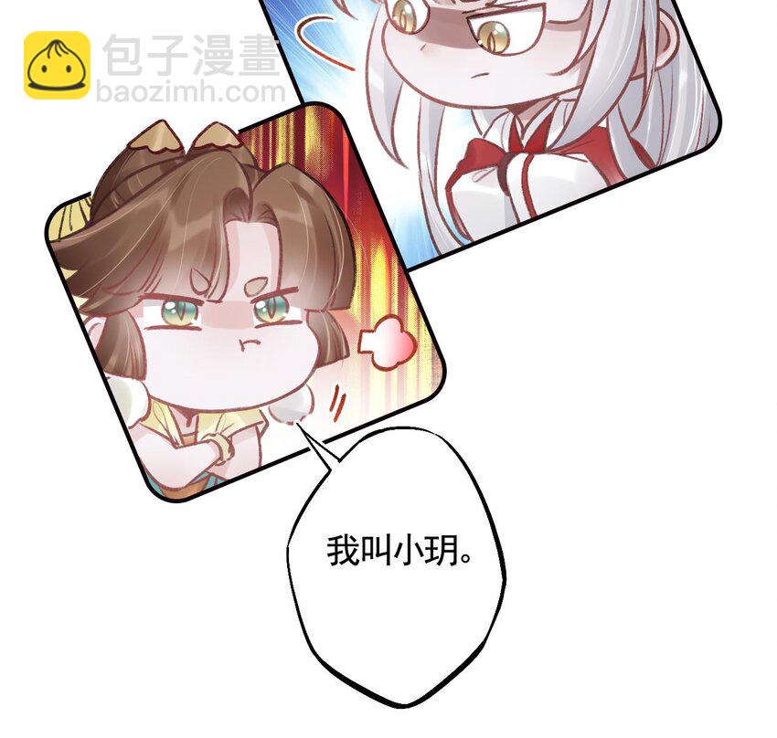 38 第34话  再遇若蒲(1/2)-第39话