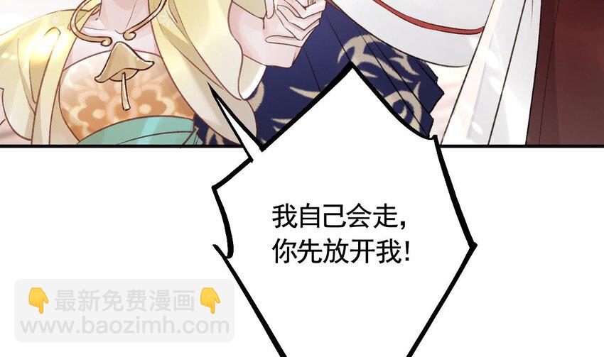 38 第34话  再遇若蒲(1/2)-第39话