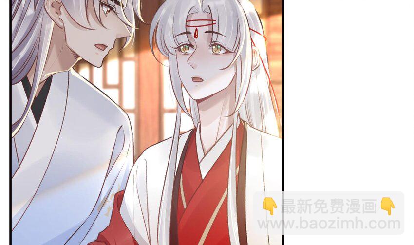 38 第34话  再遇若蒲(1/2)-第39话