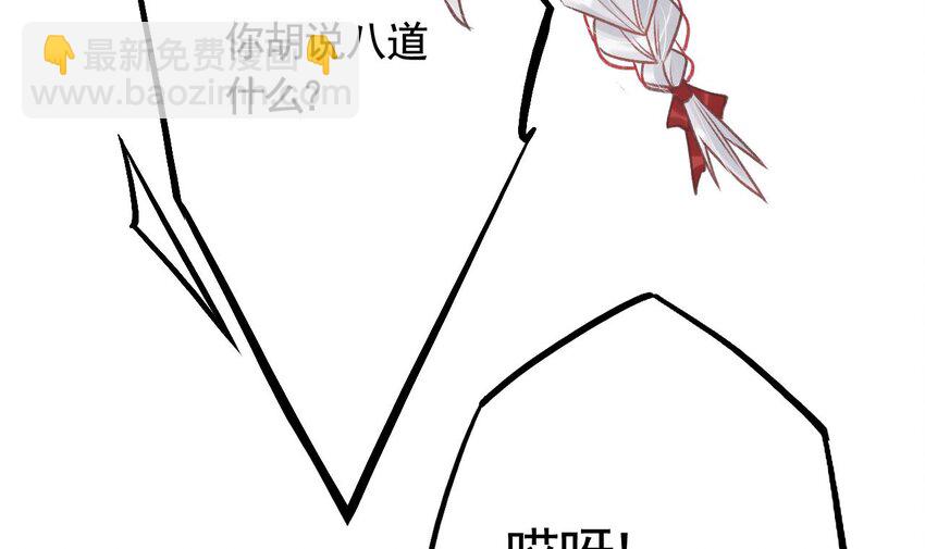 38 第34话  再遇若蒲(1/2)-第39话