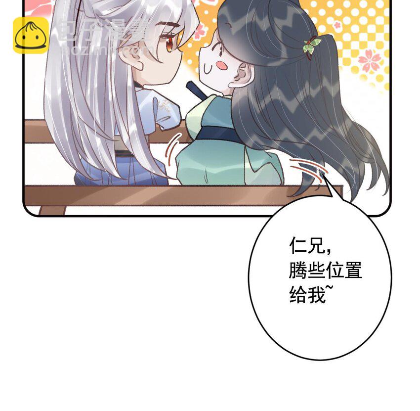 38 第34话  再遇若蒲(1/2)-第39话