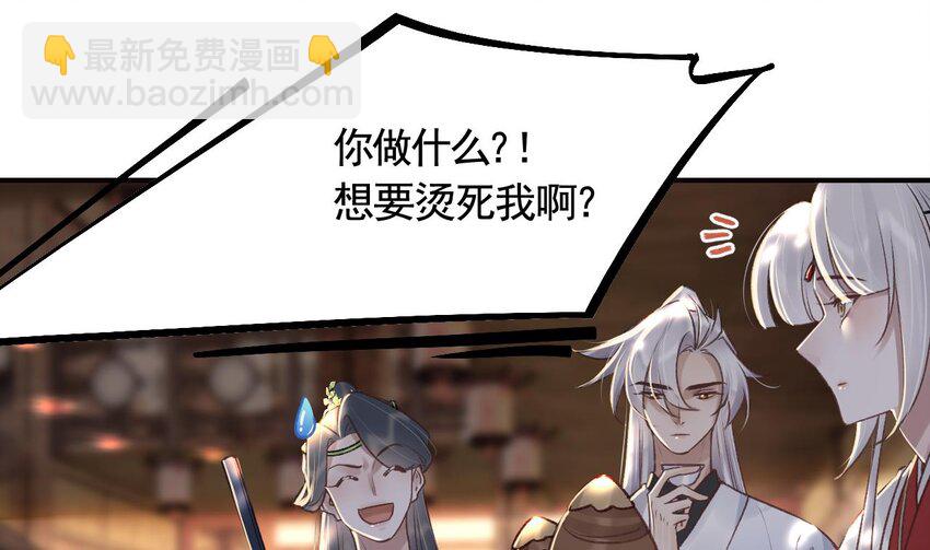 38 第34话  再遇若蒲(1/2)-第39话