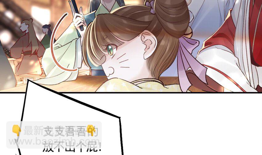 38 第34话  再遇若蒲(1/2)-第39话