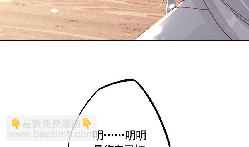 38 第34话  再遇若蒲(1/2)-第39话