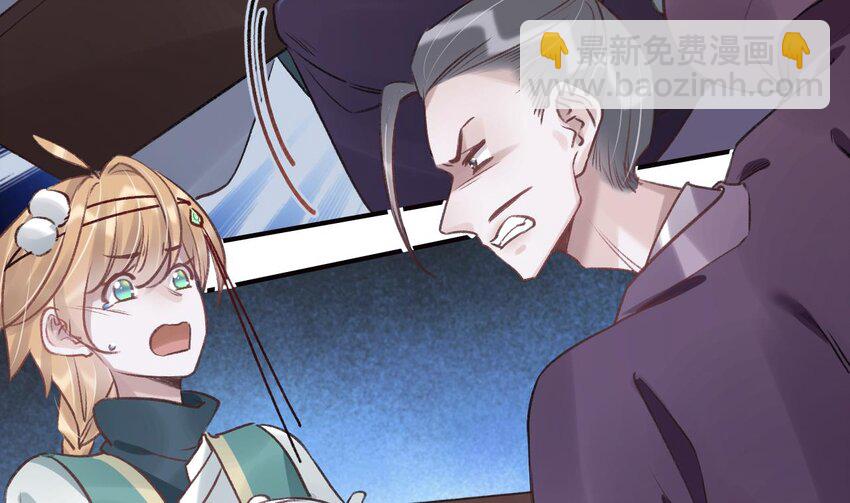 38 第34话  再遇若蒲(1/2)-第39话