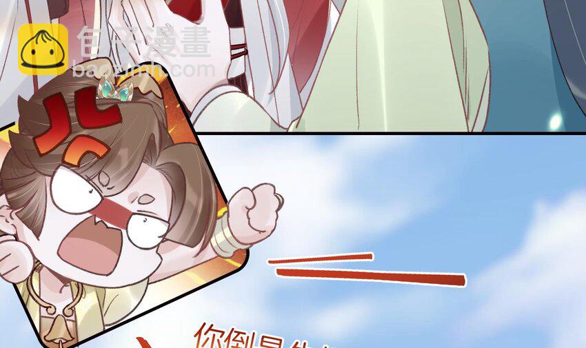 38 第34话  再遇若蒲(1/2)-第39话