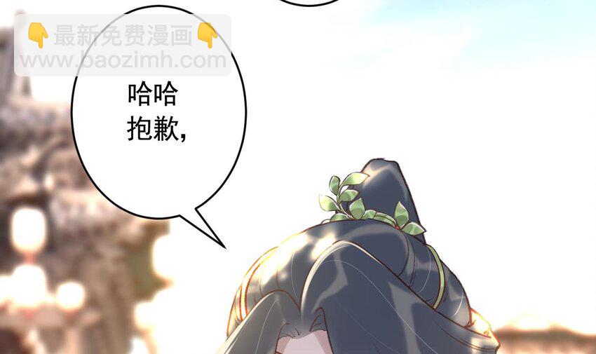 38 第34话  再遇若蒲(1/2)-第39话