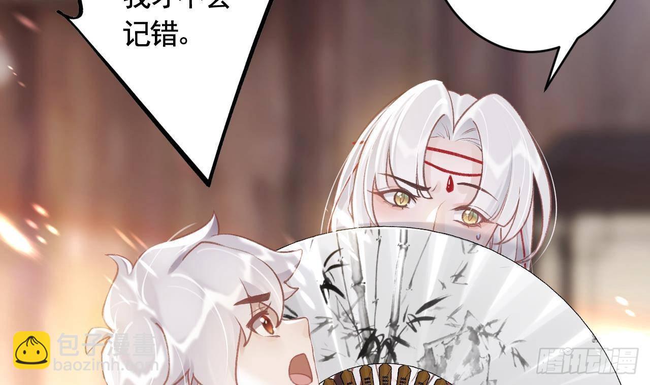 第3话  哦豁，女装大佬！(1/2)-第5话