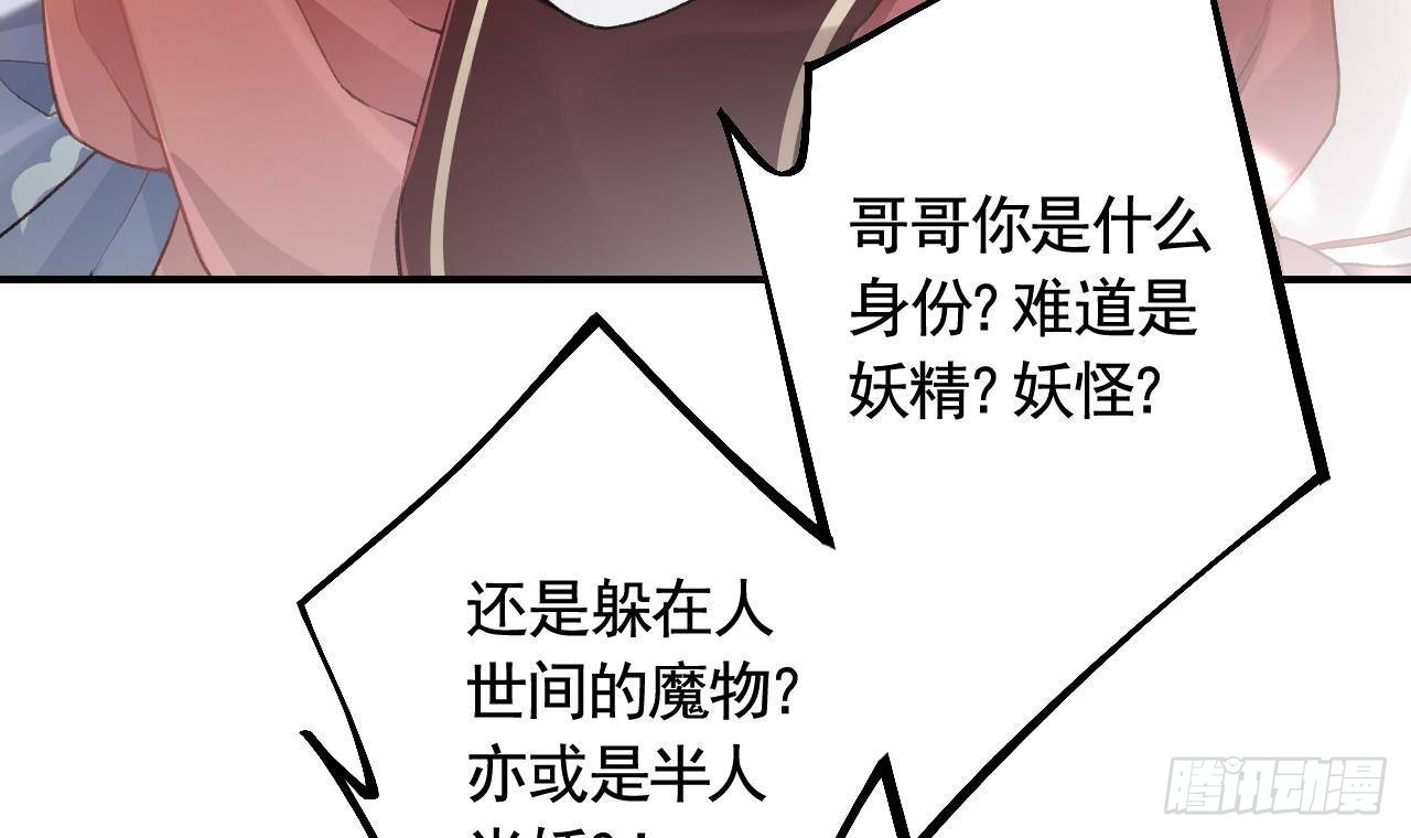 第3话  哦豁，女装大佬！(1/2)-第5话