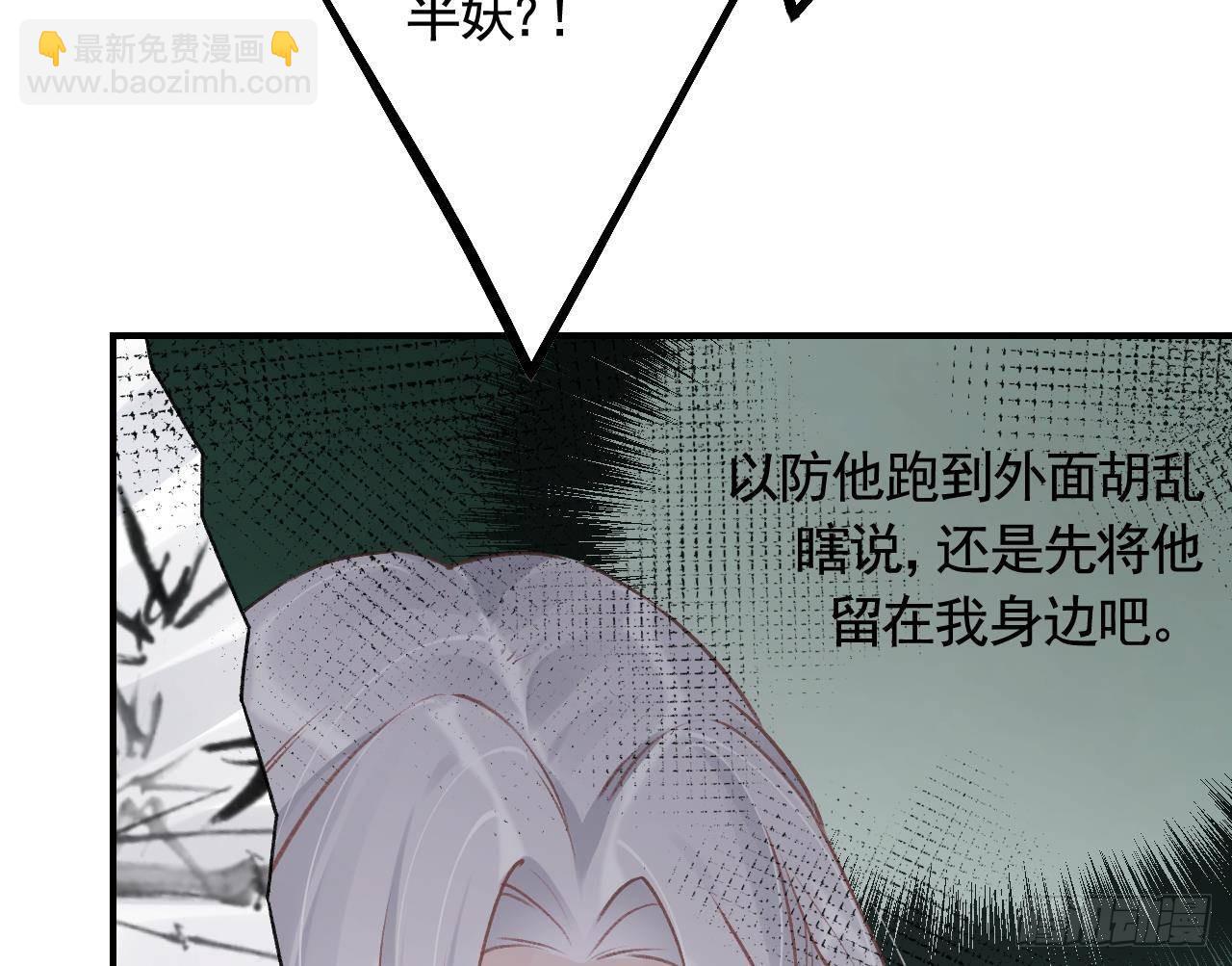 第3话  哦豁，女装大佬！(1/2)-第5话