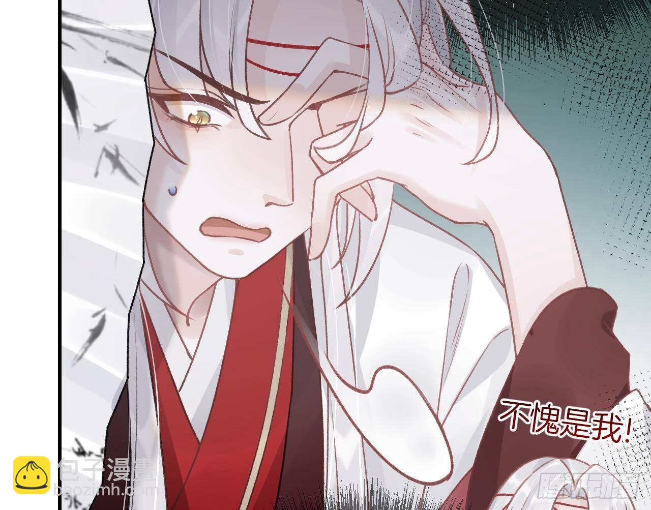 第3话  哦豁，女装大佬！(1/2)-第5话