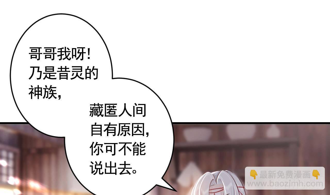 第3话  哦豁，女装大佬！(1/2)-第5话