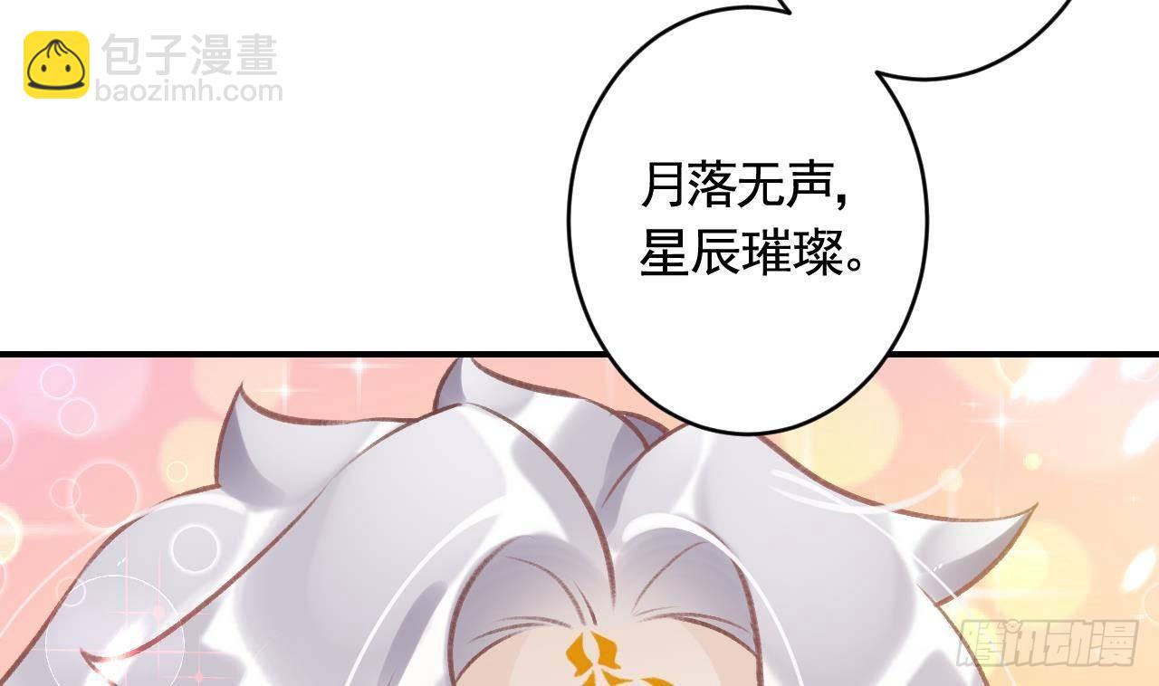 第3话  哦豁，女装大佬！(1/2)-第5话