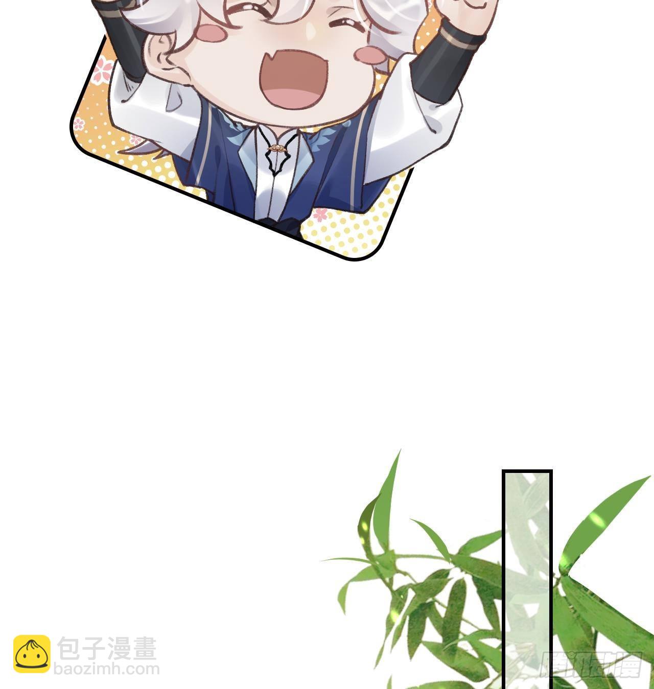 第3话  哦豁，女装大佬！(1/2)-第5话