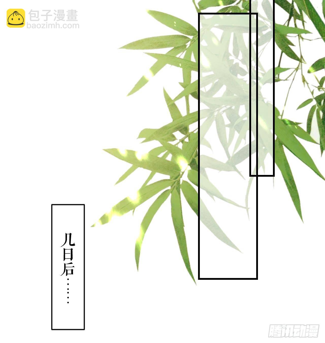 第3话  哦豁，女装大佬！(1/2)-第5话