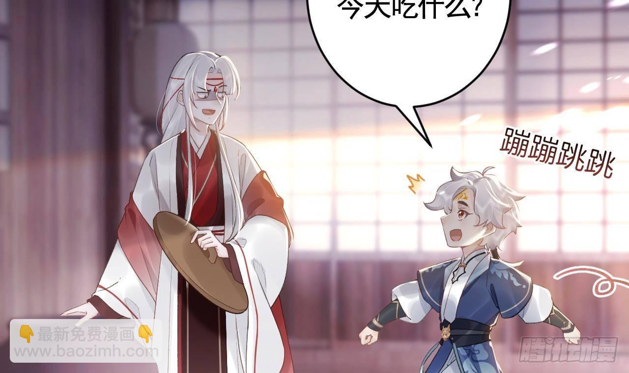 第3话  哦豁，女装大佬！(1/2)-第5话