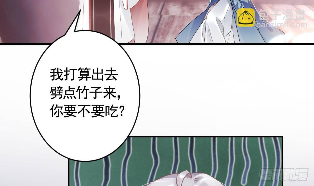 第3话  哦豁，女装大佬！(1/2)-第5话