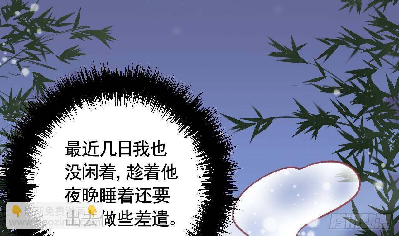 第3话  哦豁，女装大佬！(1/2)-第5话