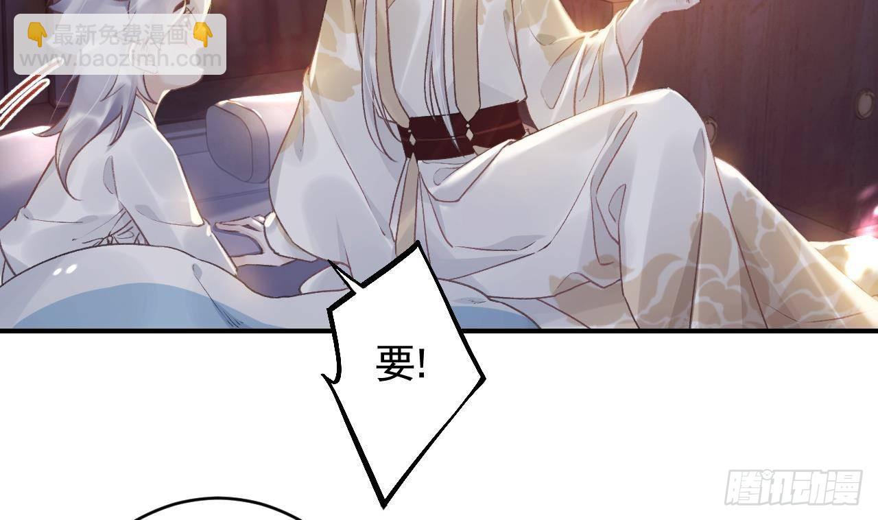 第3话  哦豁，女装大佬！(1/2)-第5话