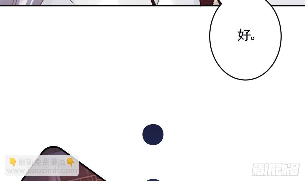 第3话  哦豁，女装大佬！(1/2)-第5话