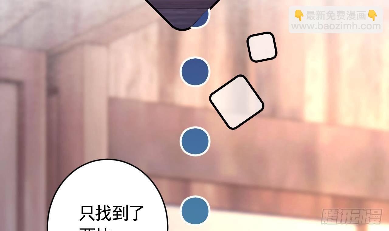 第3话  哦豁，女装大佬！(1/2)-第5话