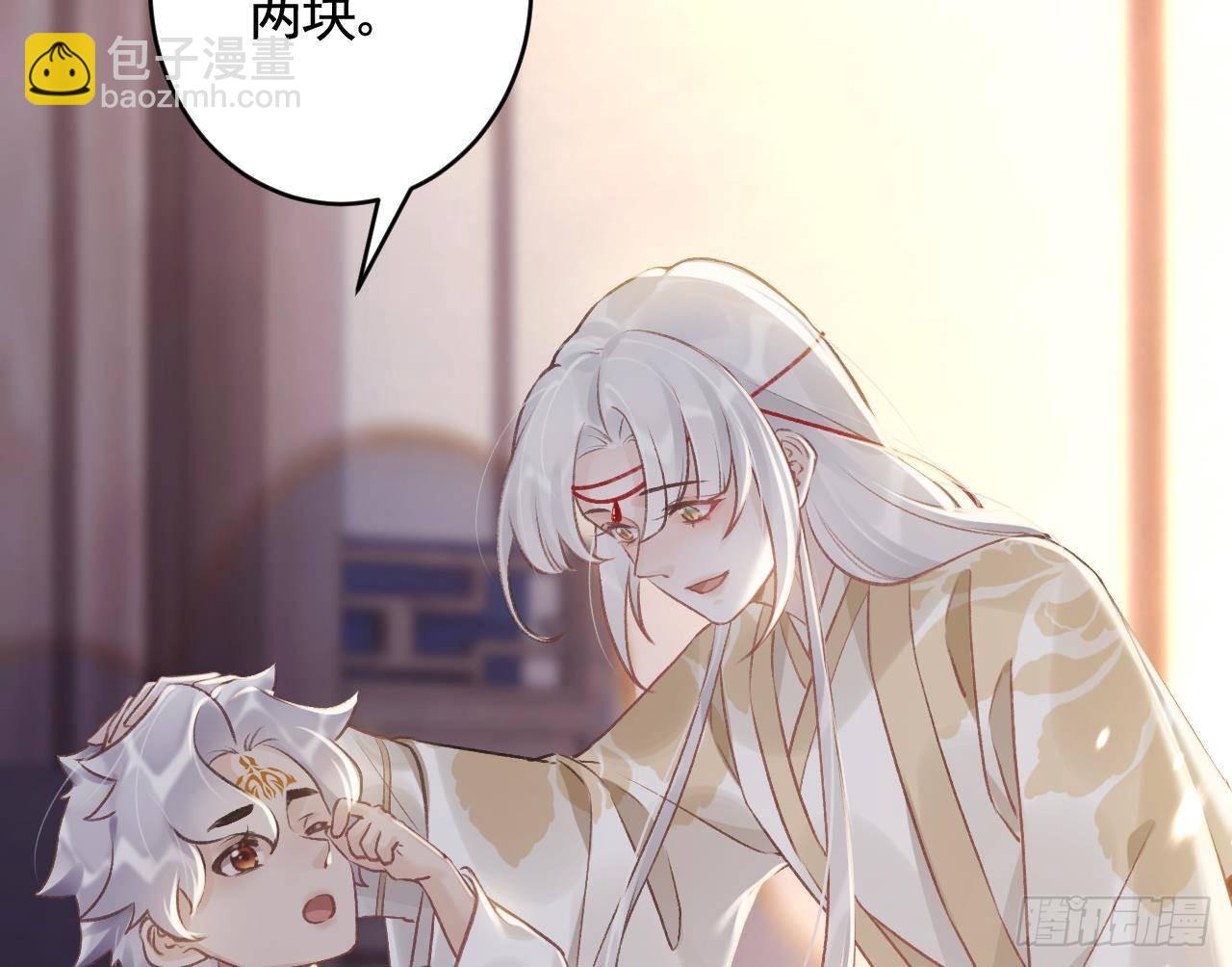 第3话  哦豁，女装大佬！(1/2)-第5话