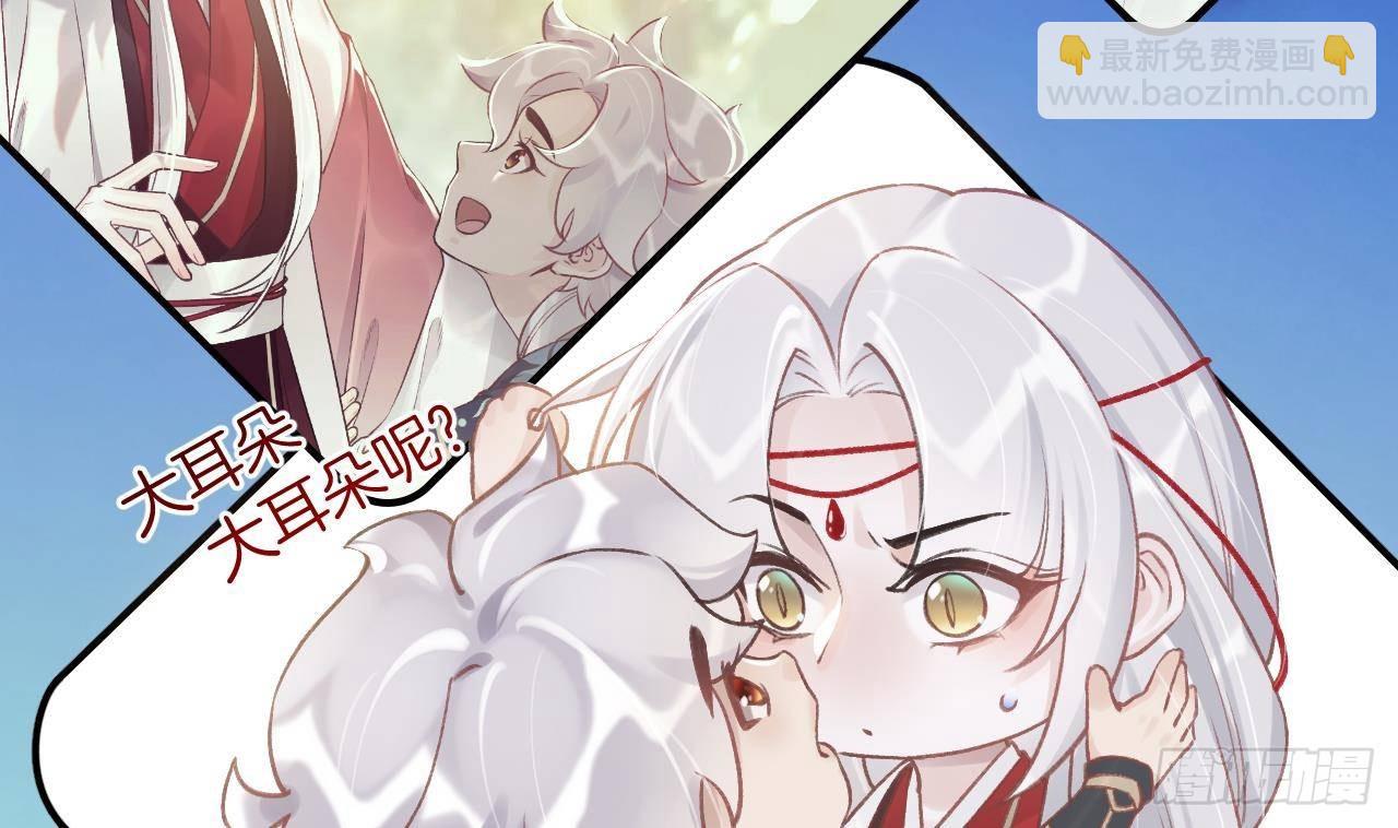 第3话  哦豁，女装大佬！(1/2)-第5话