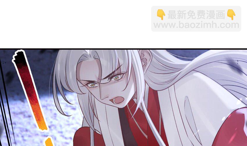 40 第36话  挡在你身前(1/2)-第41话