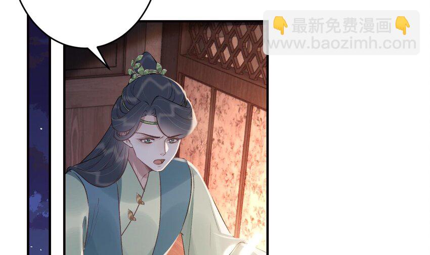 40 第36话  挡在你身前(1/2)-第41话