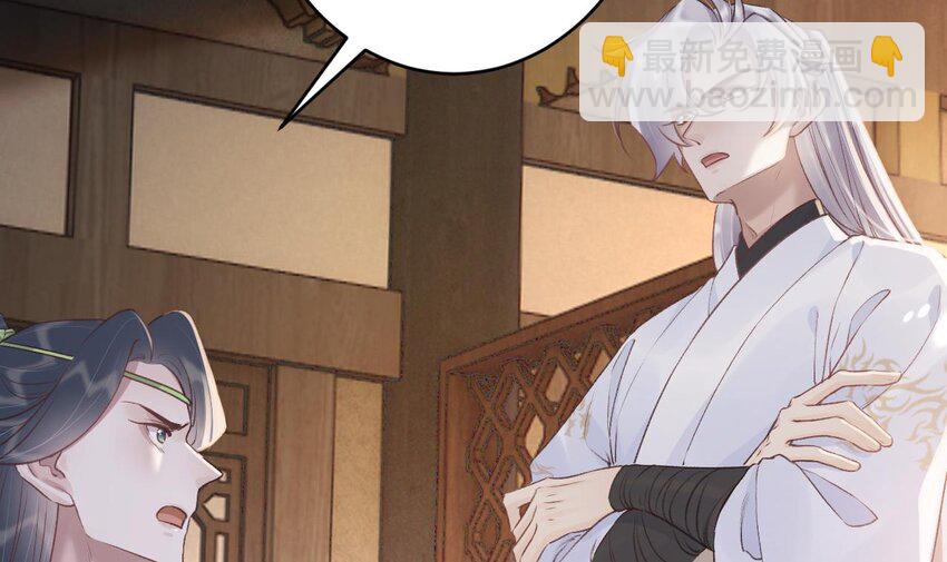 40 第36话  挡在你身前(1/2)-第41话