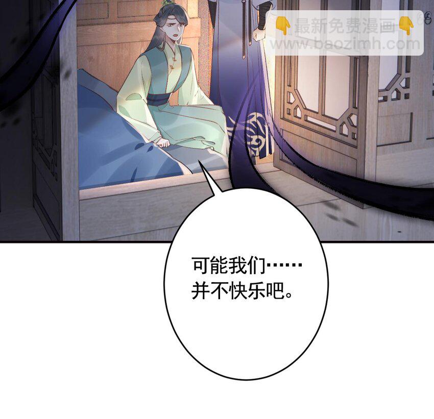 40 第36话  挡在你身前(1/2)-第41话