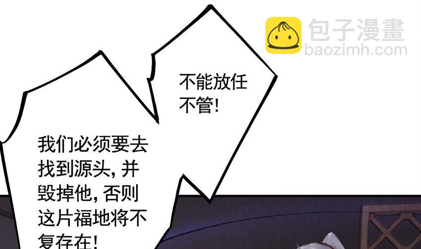 40 第36话  挡在你身前(1/2)-第41话