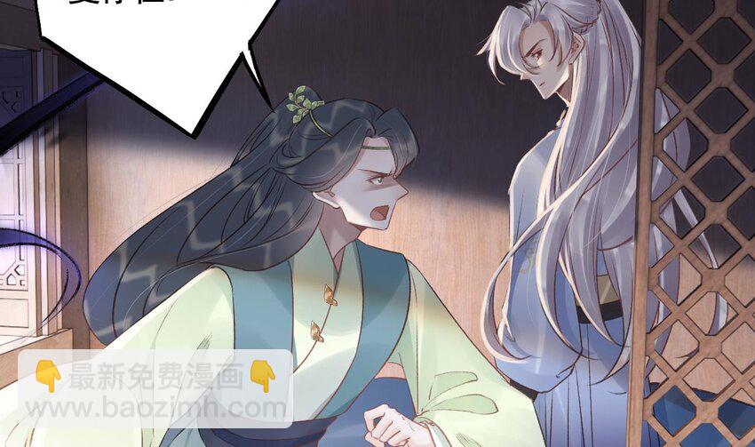 40 第36话  挡在你身前(1/2)-第41话