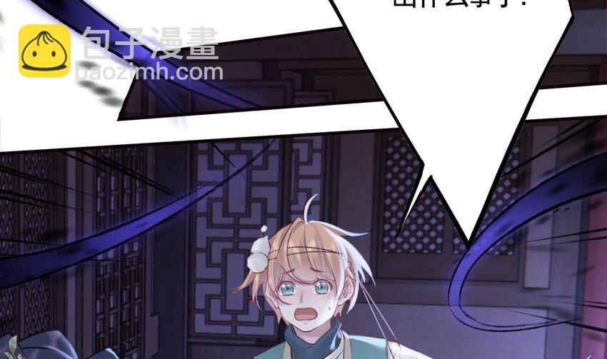 40 第36话  挡在你身前(1/2)-第41话