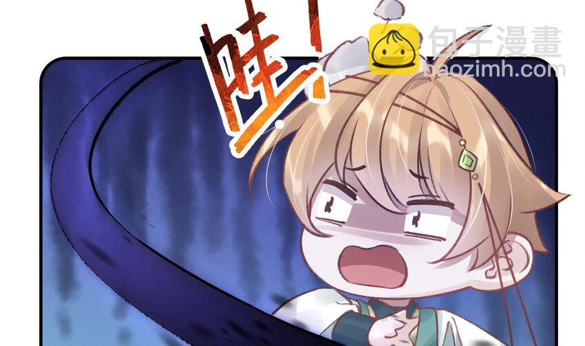 40 第36话  挡在你身前(1/2)-第41话