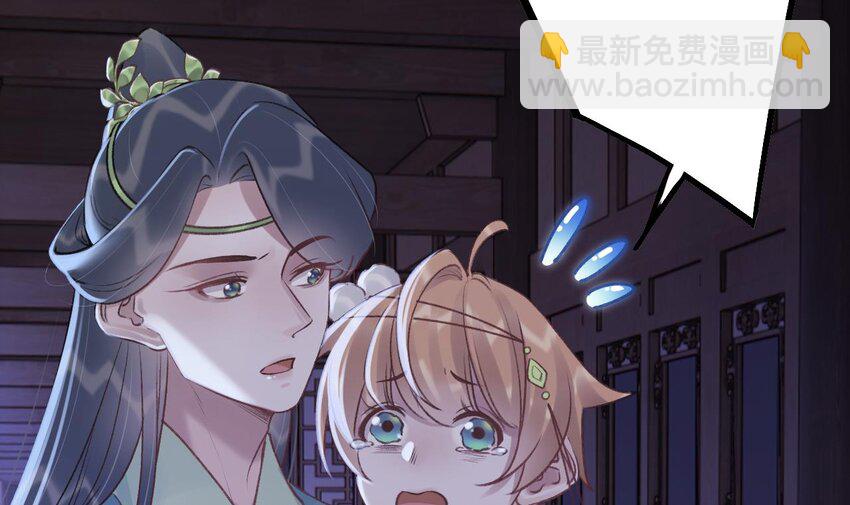 40 第36话  挡在你身前(1/2)-第41话