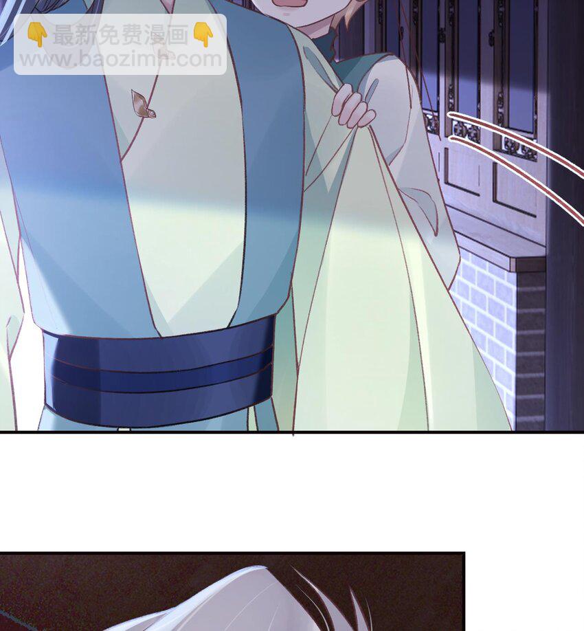 40 第36话  挡在你身前(1/2)-第41话