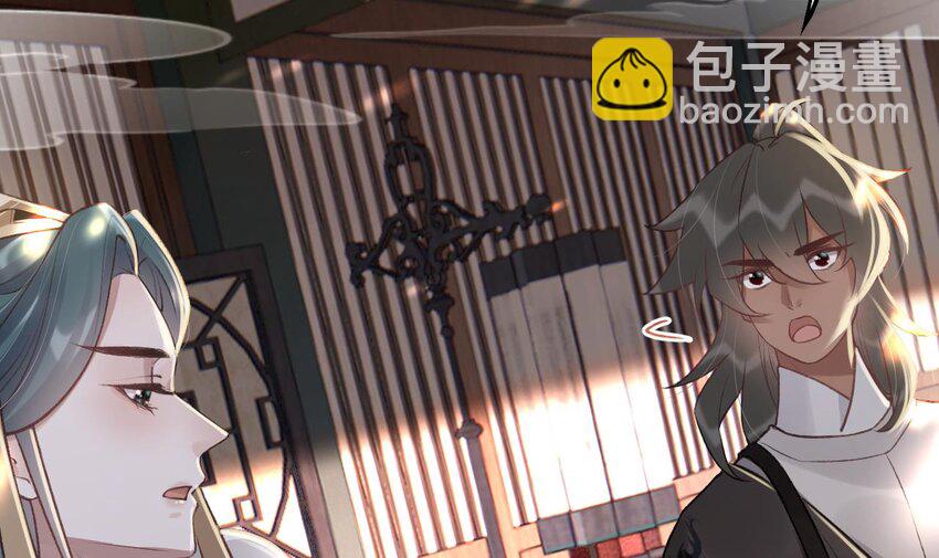 42 第38话  不是普通的小狐狸(1/2)-第43话