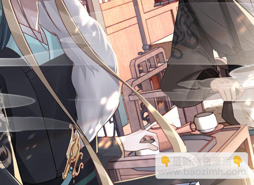 42 第38话  不是普通的小狐狸(1/2)-第43话