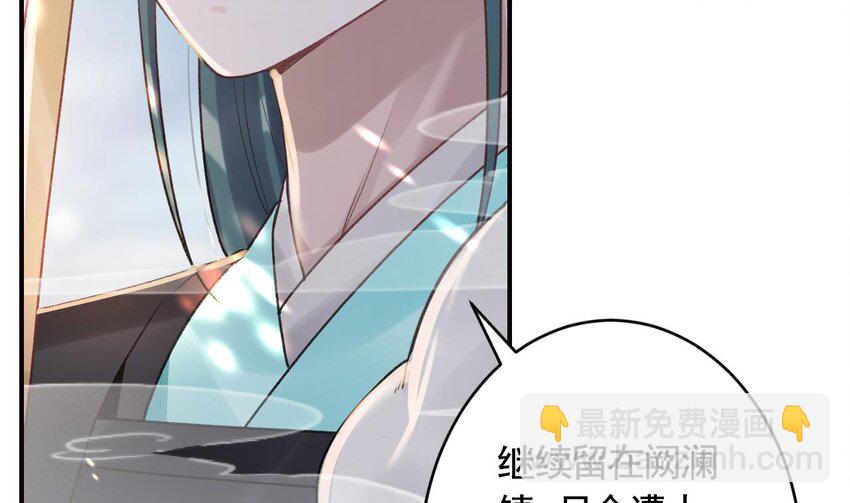 42 第38话  不是普通的小狐狸(1/2)-第43话