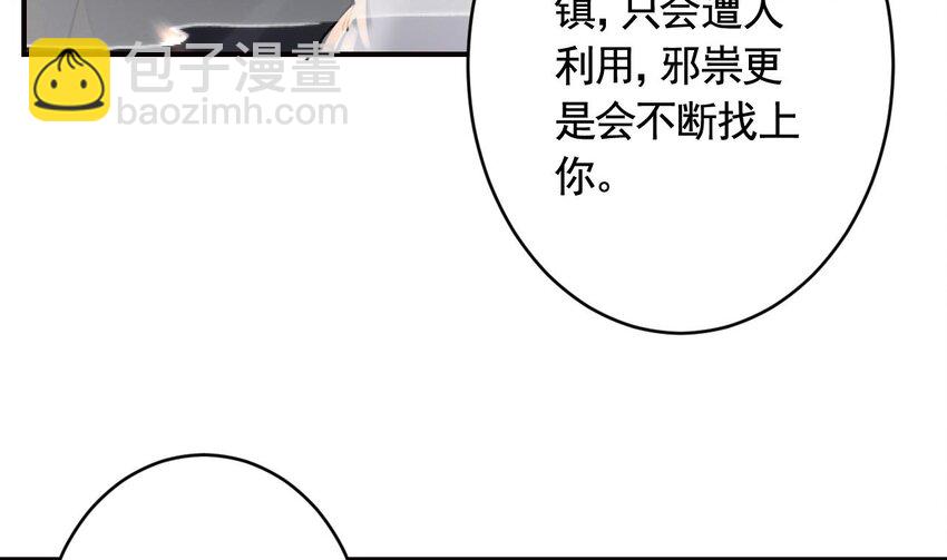 42 第38话  不是普通的小狐狸(1/2)-第43话