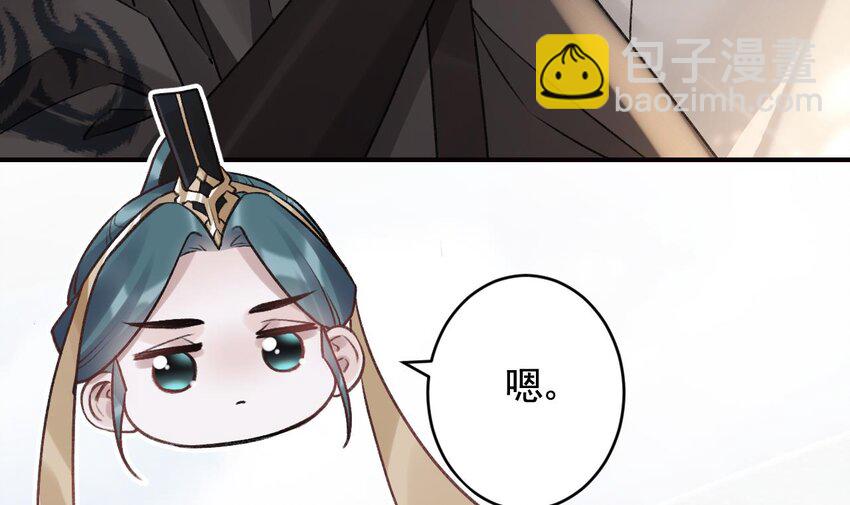 42 第38话  不是普通的小狐狸(1/2)-第43话