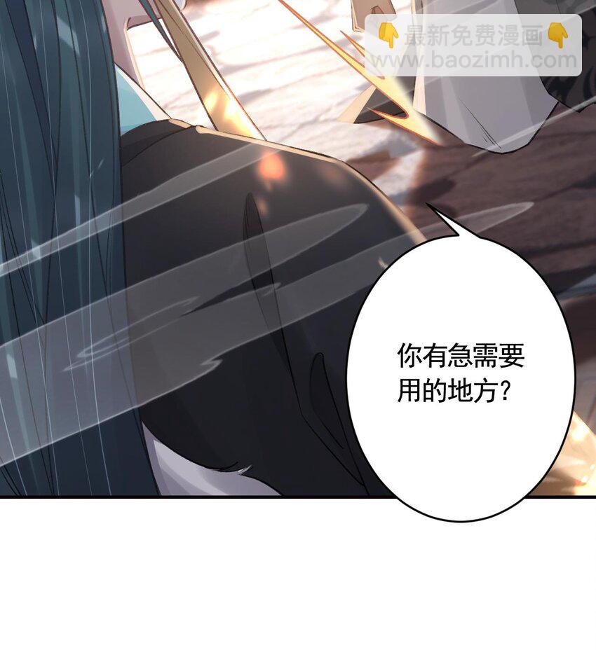 42 第38话  不是普通的小狐狸(1/2)-第43话