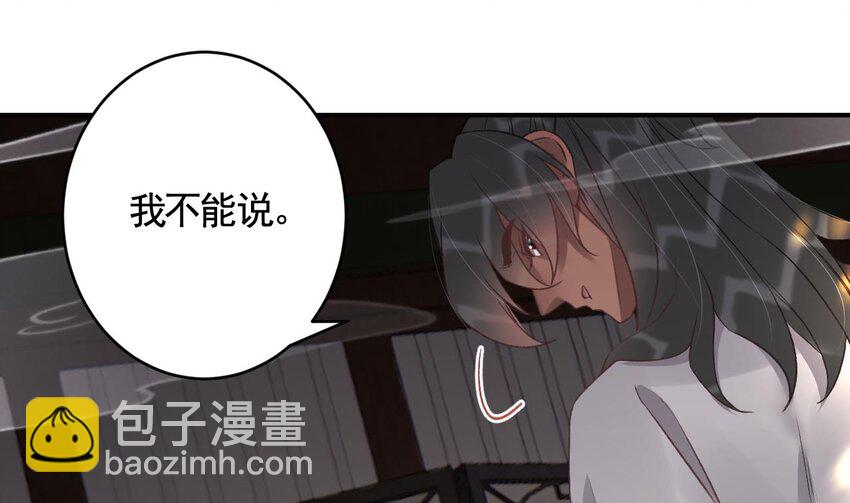 42 第38话  不是普通的小狐狸(1/2)-第43话