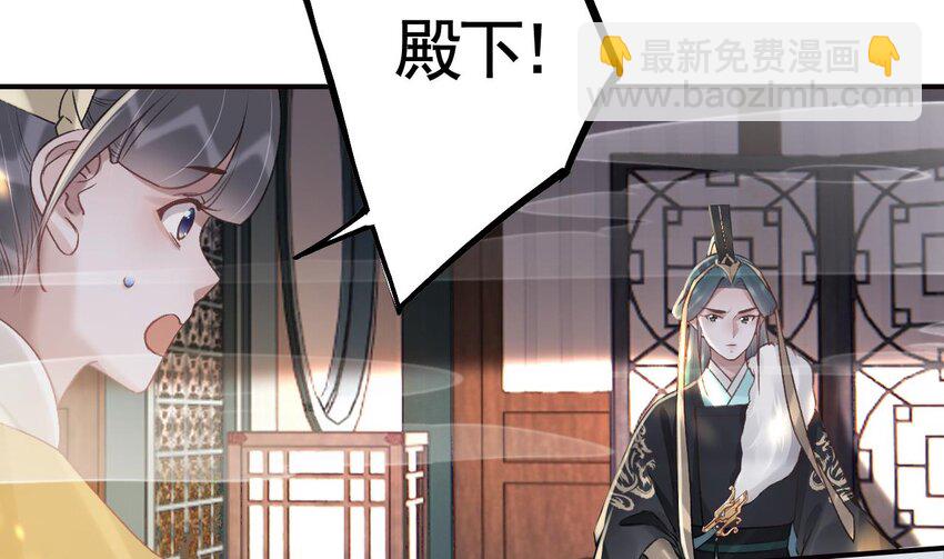 42 第38话  不是普通的小狐狸(1/2)-第43话