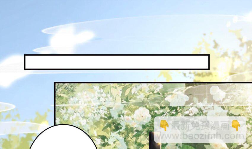 42 第38话  不是普通的小狐狸(1/2)-第43话